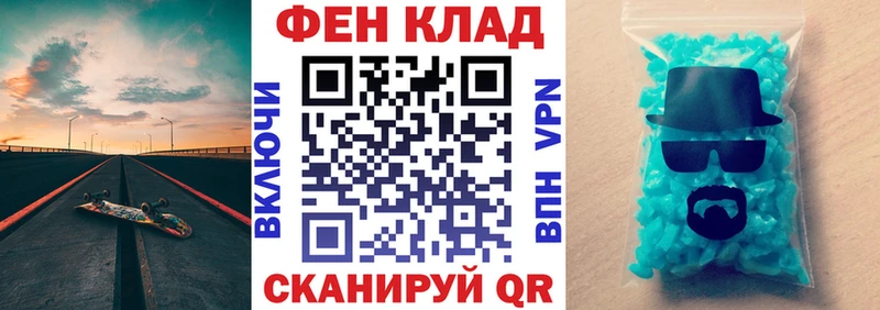 это как зайти  Еманжелинск  Амфетамин Premium  хочу  