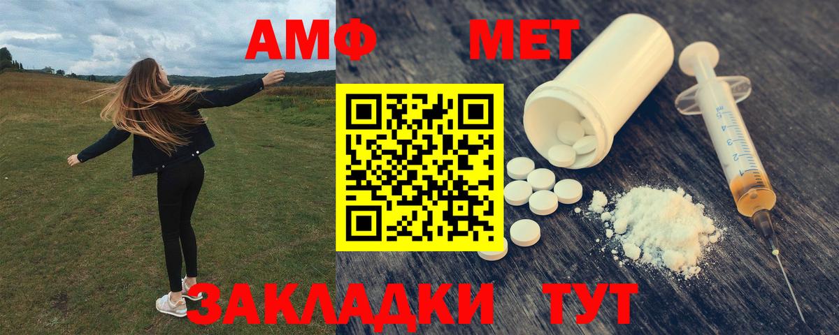 Amphetamine  кракен зеркало  Еманжелинск  Amphetamine Розовый  Амфетамин 