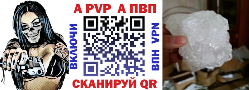 APVP VHQ  купить  сайты  Еманжелинск 
