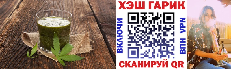 Печенье с ТГК конопля  Еманжелинск 