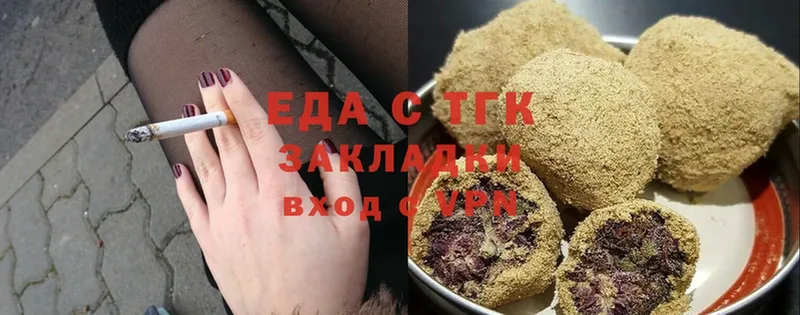 Canna-Cookies марихуана  гидра   Еманжелинск 