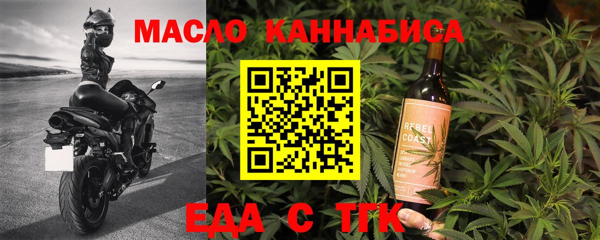 АМФЕТАМИН Еманжелинск