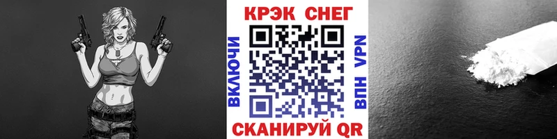 маркетплейс телеграм  Еманжелинск  Cocaine Fish Scale  mega рабочий сайт 