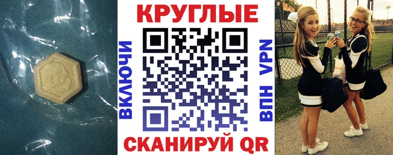 Экстази 250 мг  нарко площадка наркотические препараты  Еманжелинск  цены наркотик 