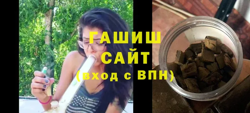 Гашиш Cannabis  Еманжелинск 