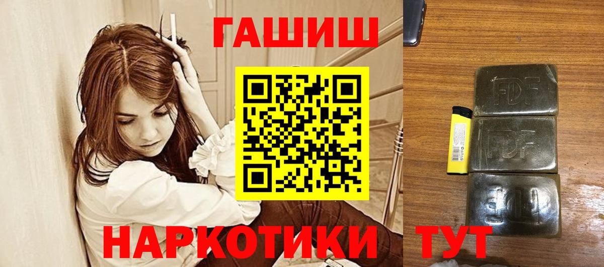 Гашиш индика сатива Еманжелинск