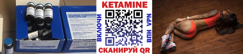 КЕТАМИН ketamine  ссылка на мегу ССЫЛКА  Еманжелинск  закладки 