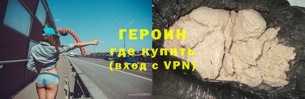 кокаин премиум Гусь-Хрустальный
