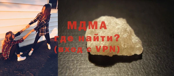 каннабис Краснослободск