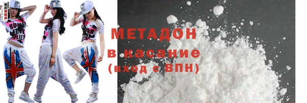 кокаин премиум Красноперекопск