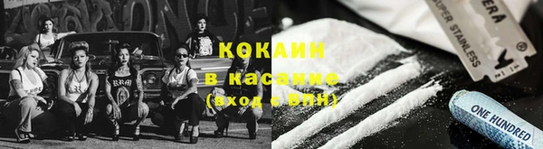 метадон Куйбышев