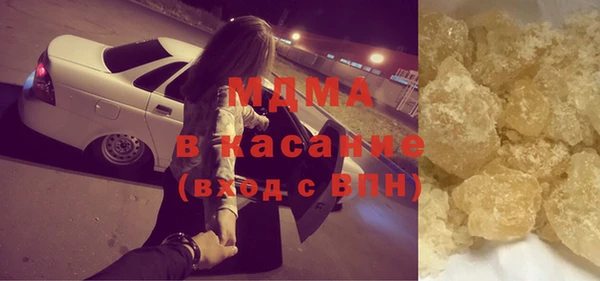 каннабис Краснослободск