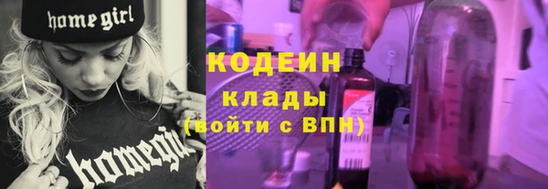 метадон Куйбышев