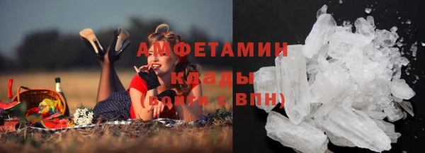 каннабис Краснослободск