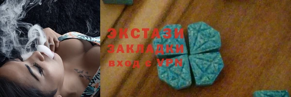 кокаин премиум Красноперекопск