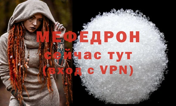 ешки Краснотурьинск