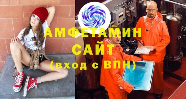 первитин Баксан