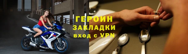 каннабис Краснослободск
