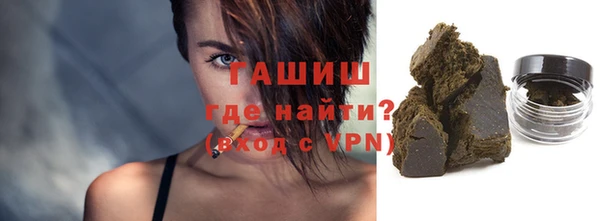 кокаин премиум Красноперекопск