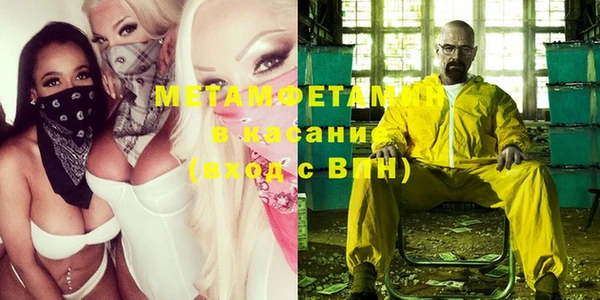 кокаин премиум Красноперекопск