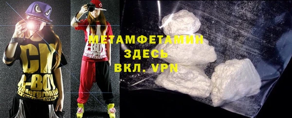 метадон Куйбышев