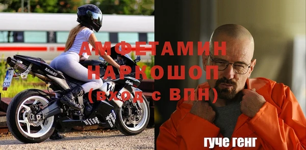 mdpv Пенза