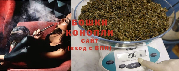 мяу мяу кристалл Балашиха