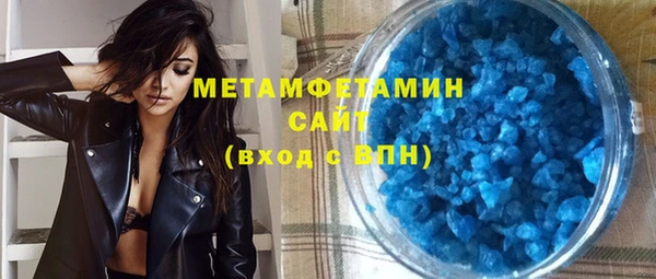 каннабис Краснослободск
