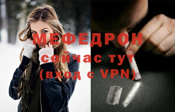 меф Балабаново
