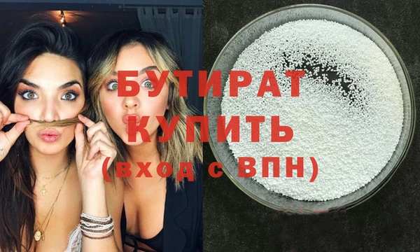 кокаин премиум Гусиноозёрск