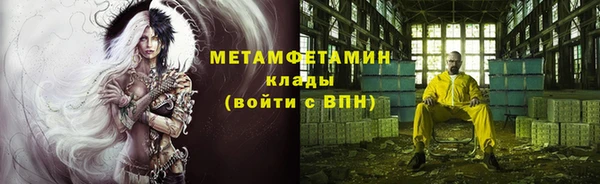 кокаин премиум Гусь-Хрустальный