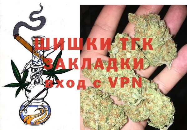 кокаин премиум Красноперекопск