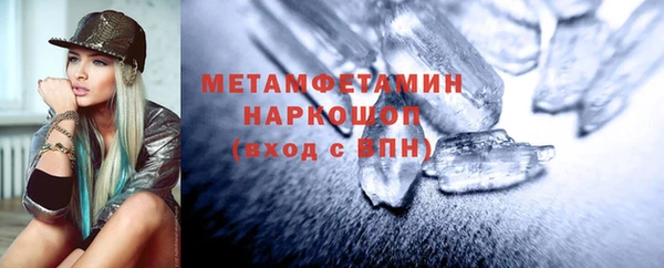 каннабис Краснослободск