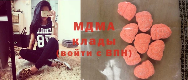 кокаин премиум Красноперекопск