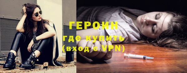 кокаин премиум Красноперекопск