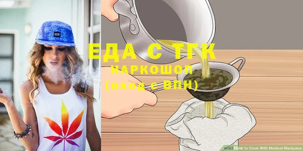 дистиллят марихуана Кукмор