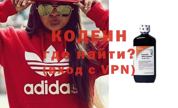 каннабис Краснослободск