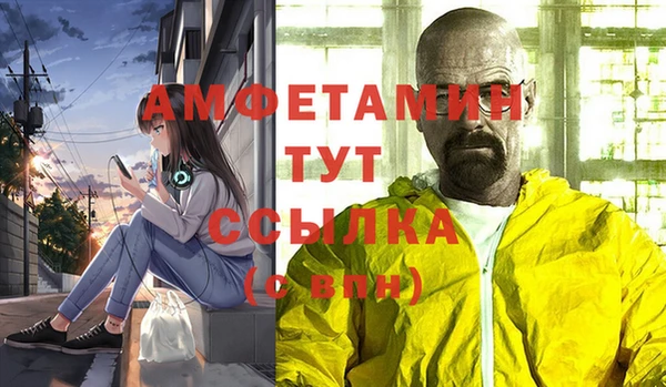 метадон Куйбышев