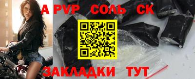 PSILOCYBIN Волгодонск