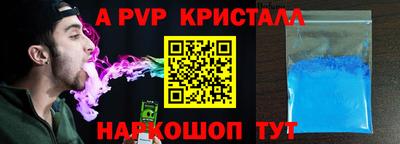 ПСИЛОЦИБИНОВЫЕ ГРИБЫ Волжский