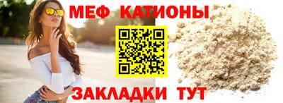 каннабис Волжск