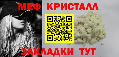 каннабис Волжск