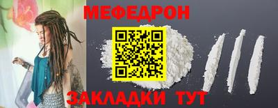 каннабис Волжск