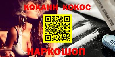 ПСИЛОЦИБИНОВЫЕ ГРИБЫ Волжский