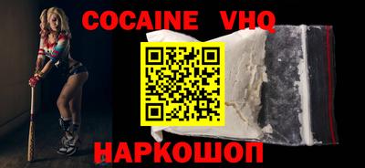 каннабис Волжск