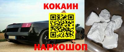 PSILOCYBIN Волгодонск