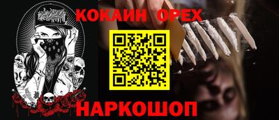 марихуана Бугуруслан