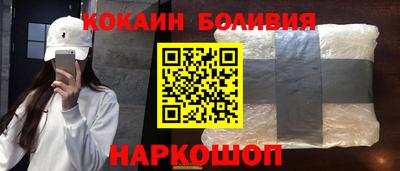 шишки Будённовск