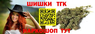каннабис Волжск