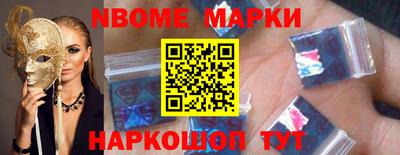 PSILOCYBIN Волгодонск